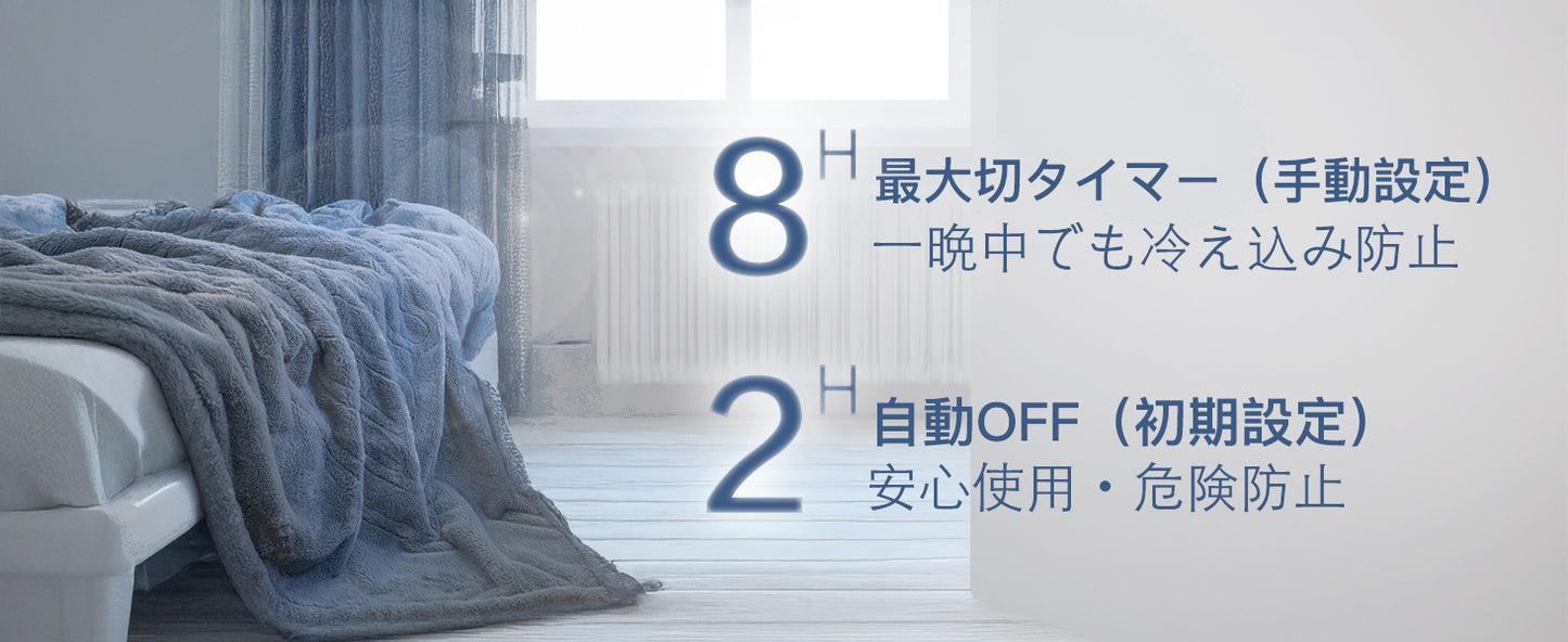 TSULEE 電気毛布 ひざ掛け 電気ブランケット タイマー付 洗える 省エネ 電気敷毛布 電気掛け毛布 敷き 掛け 5段階温度 ラビットファー ポリエステル ふわふわ 丸洗い 180*140cm あったかブランケット PSE認証済 ダニ退治 DRMTYGG002