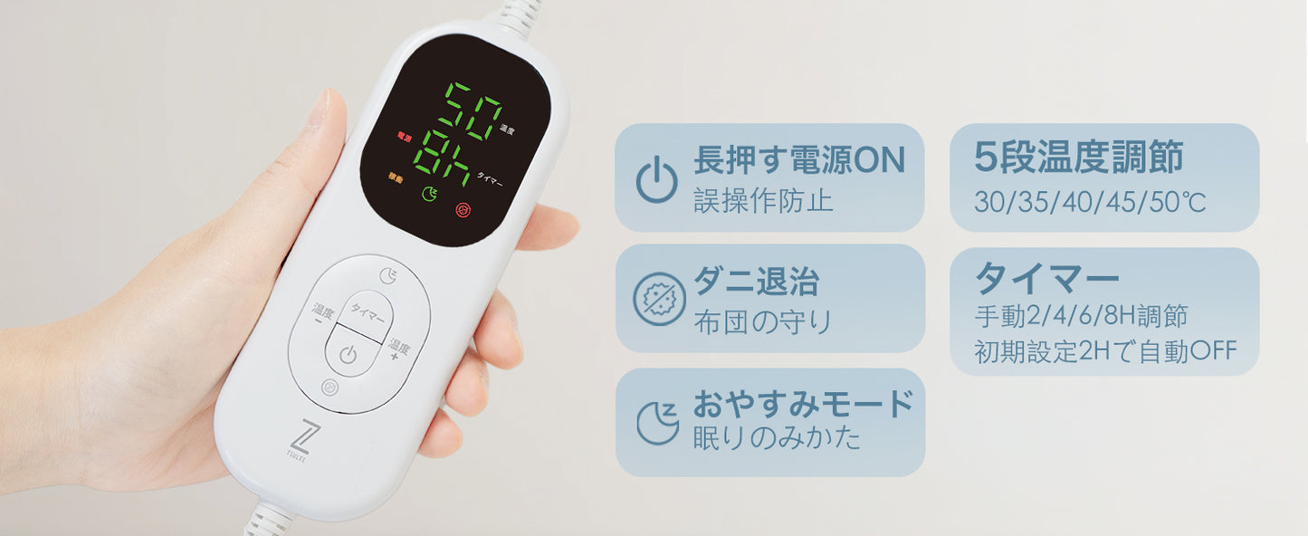 TSULEE 電気毛布 ひざ掛け 電気ブランケット タイマー付 洗える 省エネ 電気敷毛布 電気掛け毛布 敷き 掛け 5段階温度 ラビットファー ポリエステル ふわふわ 丸洗い 180*140cm あったかブランケット PSE認証済 ダニ退治 DRMTYGG002